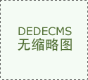 教师们对校